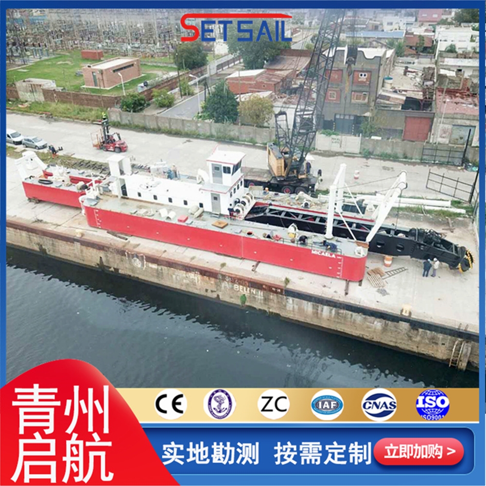 云南QH6018型全液压绞吸式挖泥船