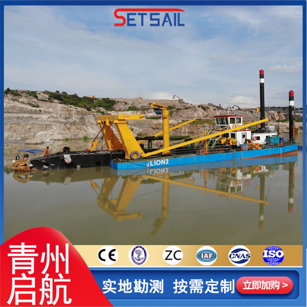 云南QH5515型全液压绞吸式挖泥船
