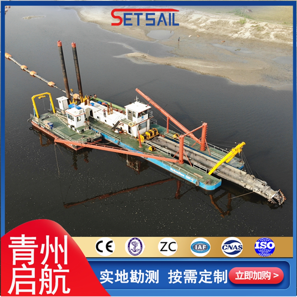云南QH5015型全液压绞吸式挖泥船