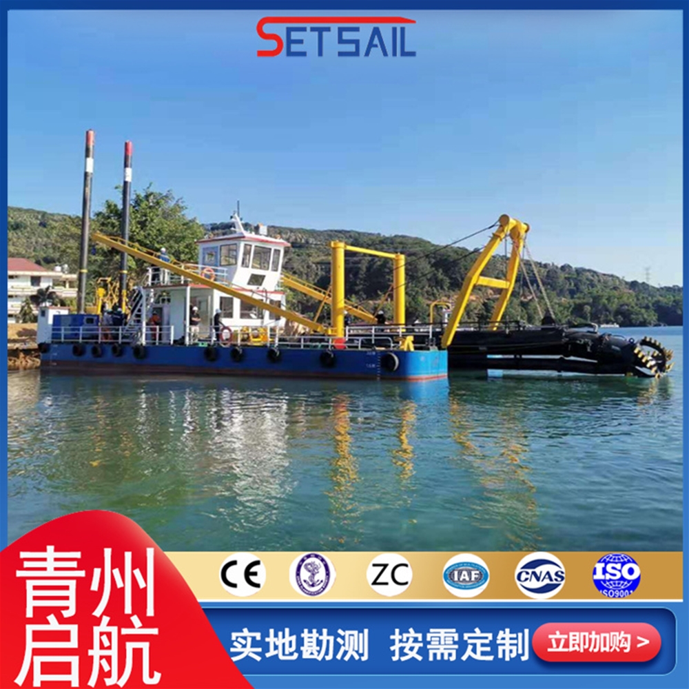 云南QH4012型全液压绞吸式挖泥船