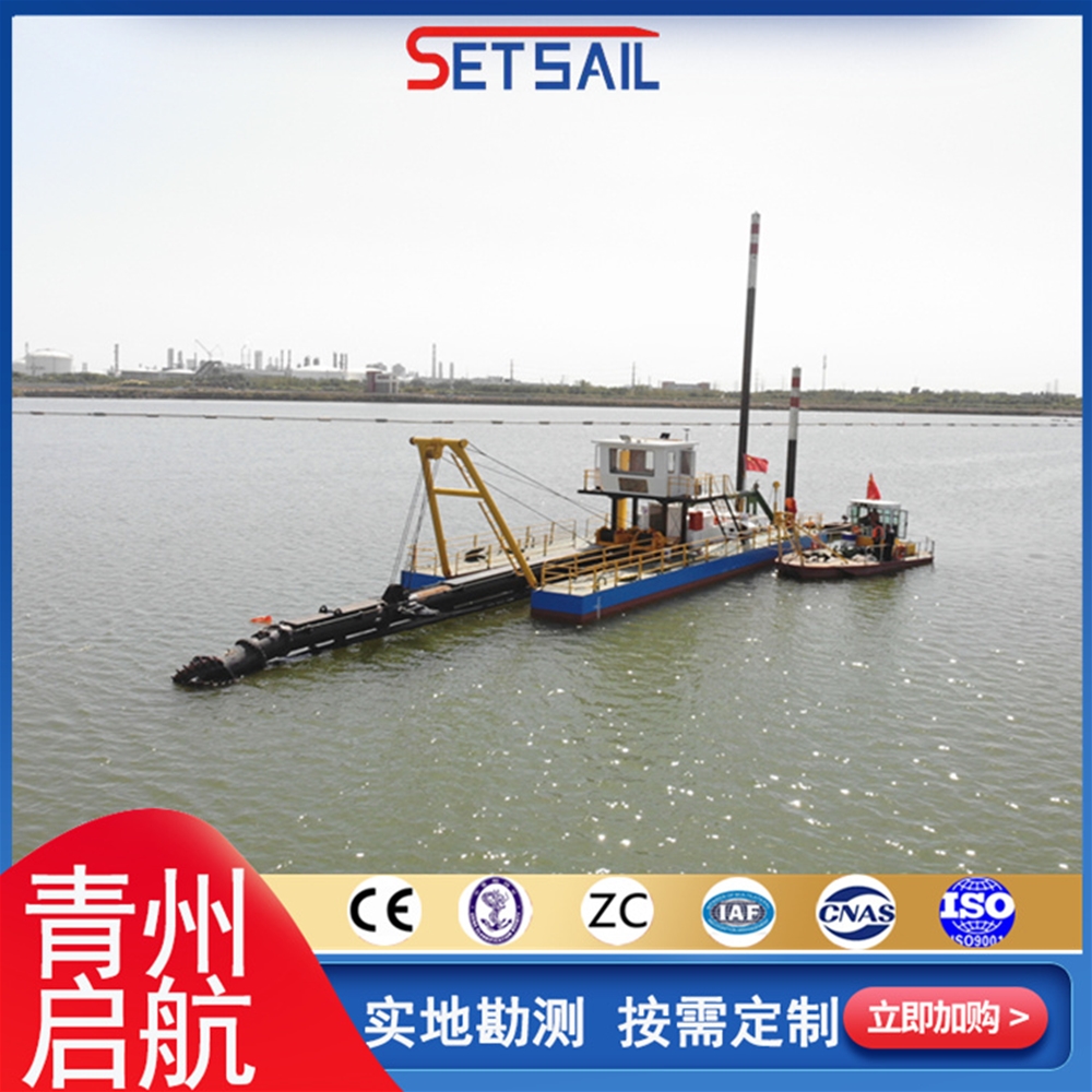 云南QH3512型全液压绞吸式挖泥船