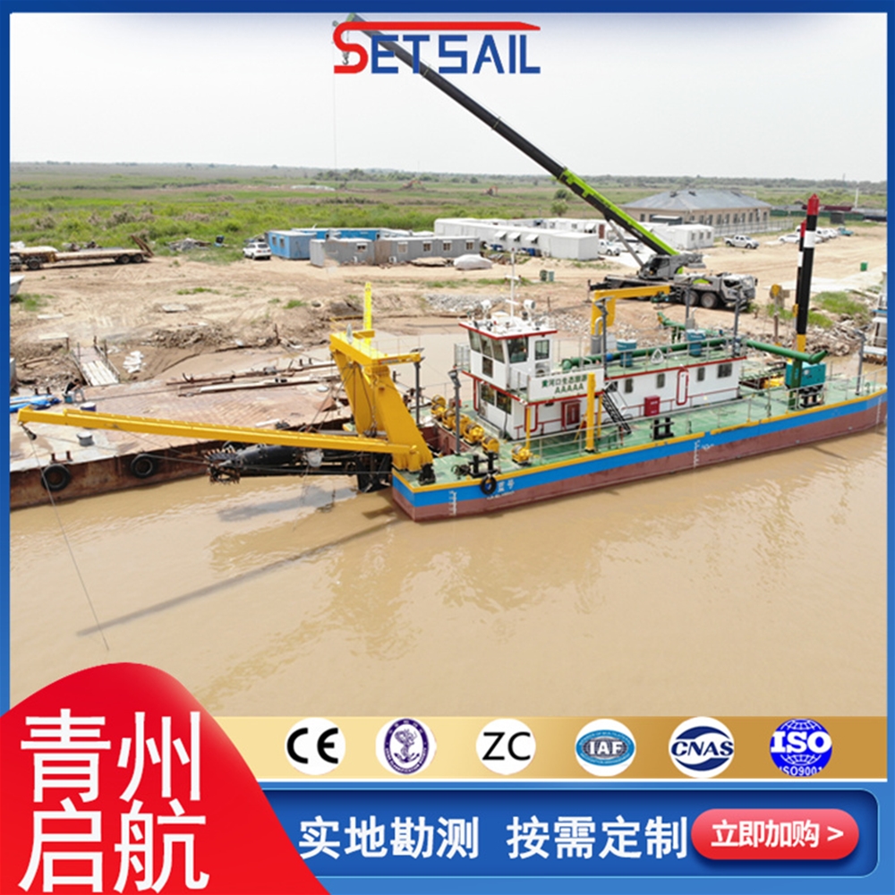 云南QH3509型全液压绞吸式挖泥船